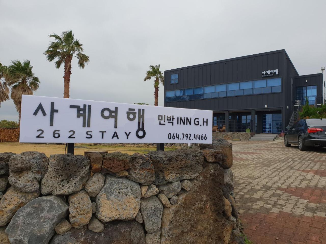 Sagye Travel Hotel Seogwipo Exterior photo